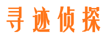 上林外遇出轨调查取证